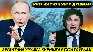 ЯНГИЛИК !!! УКРАИНАДАГИ ФРОНТНИНГ ЧЕГАРАСИ АРГЕНТИНАГАЧА КЕНГАЯДИГАН БУЛДИ