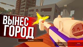 Я НЕ ОЖИДАЛ - Unturned выживание