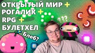 Реакция на Obsidian Time: Игра в которой смешалось ВСЁ - Archvale