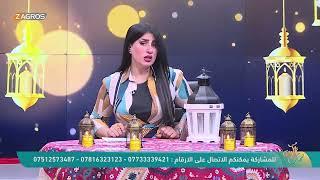 الأبراج والتوقعات الفلكية مع ميس الأمير ليوم (2025/3/12) من برنامج نسمات زاكروس