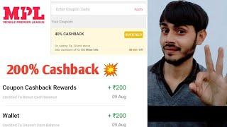 MPL 200% cashback | mpl cashback coupon code kaise use kare | mpl 400% cashback coupon | mpl spin