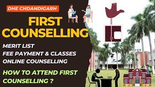 CHANDIGARH COLLEGES ADMISSION 2024 | ONLINE  COUNSELLING & FEE PAYMENT | LAST DATE | MERIT LIST