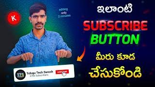 Subscribe and bell icon editing || YouTube channel subscribe note video editing in kinemaster