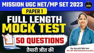 UGC NET Dec 2023 | MP SET Paper-1 Mock Test | Top 50 Questions | Commerce Spotlight