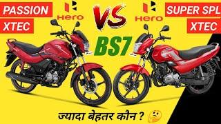 2023 Hero Passion Xtec Vs Super Splendor Xtec BS7 | Mileage |On Road Price,Best bike to buy in 2023