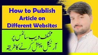 How to Publish Article on Different Websites | Learn With Amir Ali | Guest Posting