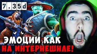 STRAY ШТОРМ СПИРИТ ! ЭМОЦИИ КАК НА ИНТЕ ! СТРЕЙ STORM ПАТЧ 7.35 D carry mid dota ! Лучшее со Стреем