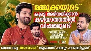 മമ്മൂക്കയുടെ കൂടെ അഭിനയിക്കാന്‍ കഴിയാത്തതില്‍ വിഷമമുണ്ട്...| Nithin Jake Joseph