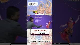 CULTURE | TIPS & TRICKS WITH PRAAJASV | #praajasvfoundation #gpsc #class3