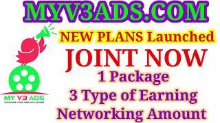 Myv3ads.com | V3onlinetv | myv3ads.com Package plans | easy to earn money / 9787772330