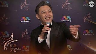 Yao Wenlong react as 'Most Popular Rising Stars' are named 最受欢迎的潜力星当中， 谁的舞技最棒 | Star Awards 2023