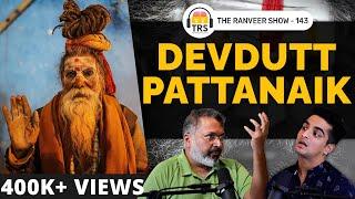 Truths About Hinduism - Black Magic, Rebirth & Ghosts ft. Devdutt Pattanaik | The Ranveer Show 143