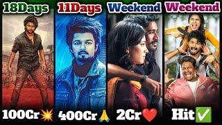 Mathu Vadhalar 2 Weekend Collections | Saripodhaa Sanivaaram 100Cr | The Goat | 3 Movie | Boxoffice