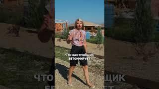 Чтобы выбрать хороший дом в пригороде Новороссийска, звоните Екатерине  8 (918) 495-44-48