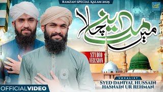 Main Madine Chala - Special Ramadan Kalam - 2025 | Syed Daniyal Hussain | Hasnain-Ur-Rehman