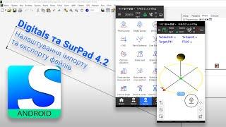 Setting up import and export of files for Digitals and SurPad 4.2