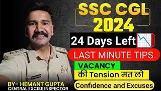 SSC CGL 2024 Selection nahi hoga ? Darr last moment.