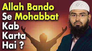 Allah Kab Bande Se Mohabbat Karta Hai By Adv. Faiz Syed