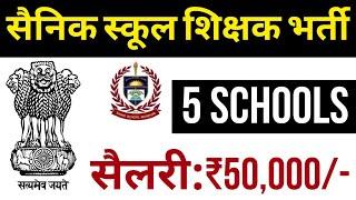 Sainik Schools & Police Modern School PGT TGT PRT TEACHERS VACANCY 2024-25 || FRESHERS ELIGIBLE