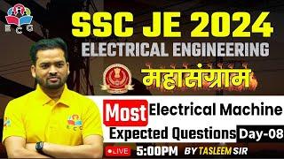 SSC JE 2024 | Electrical Machine | SSC JE Electrical Most Expected Questions | By Tasleem Sir #8