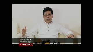 সরকারি চাকরির কোটার প্রজ্ঞাপণ জারি আজ । Quota System । Verdict । Jamuna TV