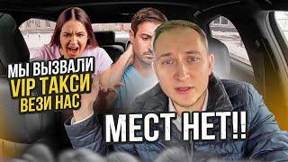 Мимолётные пассажиры Яндекс Такси / тариф Ultime / питерский ТАКСОБЛОГЕР