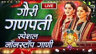 ह्या वर्षी गौरी गणपतीच्या आगमनाला हीच गाणी वाजणार | गणपतीची गाणी | Ganpati Dj Song | Ganpati songs