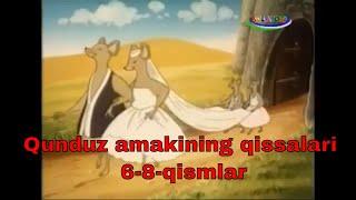 Qunduz amakining qissalari 6-8 qismlar uzbek tilida multfilmlar кундуз амаки киссалари