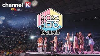 [TRAILER] Show! Music Core in Japan 2024 - Now Streaming on #Channel K #PrimeVideoIndia