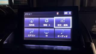 Change the language to English of your Japanese car stereo by following the shapes of letters
