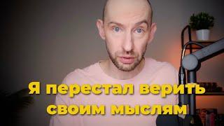 Этот фокус внимания всё меняет