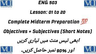 ENG 503 Midterm Preparation 2024 / Vu Midterm Preparation / Most Important Questions / Correct 