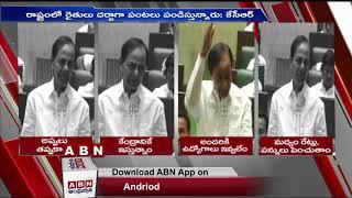 CM KCR Highlights Speech In Telangana Assembly | ABN Telugu