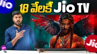 Jio TV 2025 Unboxing  Best 4K QLED under ₹20,000