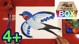 Рисуем ЛАСТОЧКУ как нарисовать птицу для детей