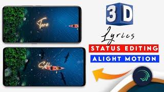 trending 3D lyrics video editing | Alight Motion lyrics status editing| Instagram lyrics status edit