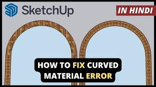 How to Fix  CURVED MATERIAL Texture | SketchUp