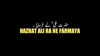 Hazrat Ali (RA) Quotes 19 || Life Changing Status || WhatsApp Status || Shining Kashmir Official