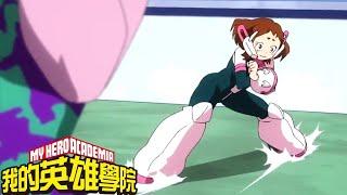 Uraraka Stunts for a Toy  - My Hero Academia HD 1080p