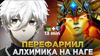 UGLYFACEKID ПЕРЕФАРМИЛ АЛХИМИКА НА НАГЕ?! / UGLYFACEKID DOTA STREAM