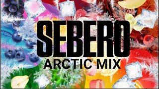 SEBERO ARCTIC MIX. БЫСТРО И ПО ФАКТУ