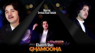 Ghamoona | Khanzeb Shan | OFFICIAL MUSIC VIDEO | Pashto New Songs 2024