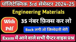 Engineering Materials Chapter Wise Important Questions 2024 || Polytechnic 3rd semester ||