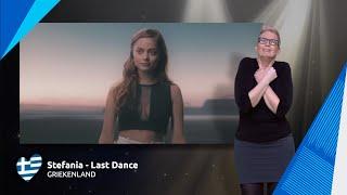 Stefania - Last Dance | Griekenland  | Sign dance | ESC21
