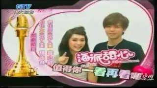 Show Luo and Rainie Yang- My girl V2