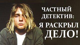 Курт Кобейн: 11 фактов о фронтмене Nirvana, покоряющем сердца людей до сих пор