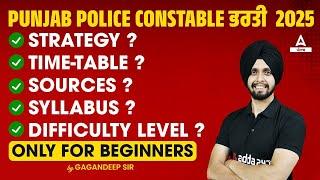 Punjab Police Constable Recruitment 2025 | Punjab Police Strategy, Time Table, Sources, Syllabus