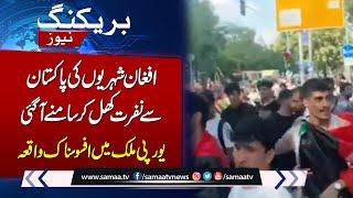 Afghan Nationals Attack Pakistan Consulate in Germany | Breaking News | SAMAA TV
