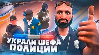 НОВЫЙ КОНФЛИКТ С ЛИДЕРОМ LSPD В ГТА 5 РП / GTA 5 RP