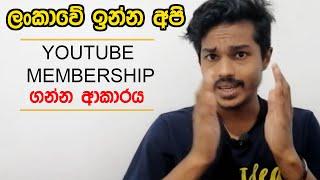 How to buy Youtube Membership